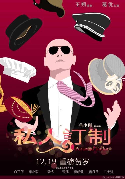 皇冠学院 International Business Certificate